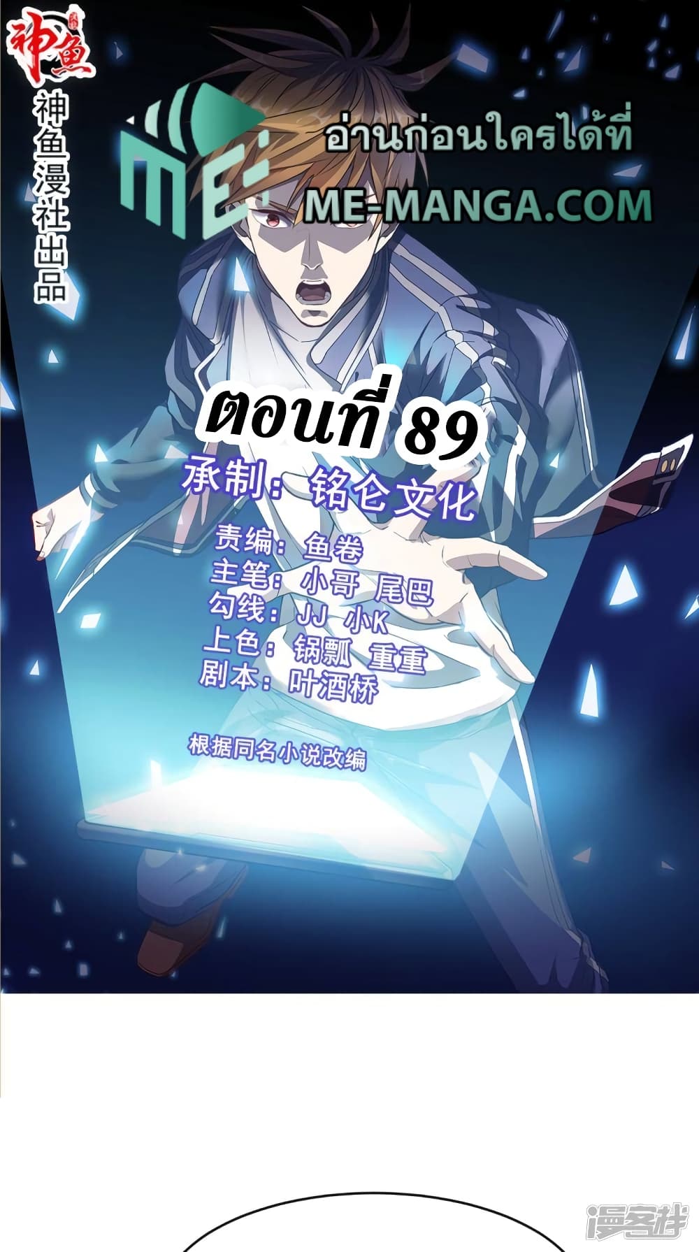 manga168