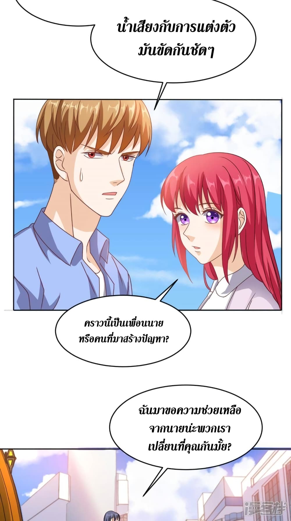 manga168