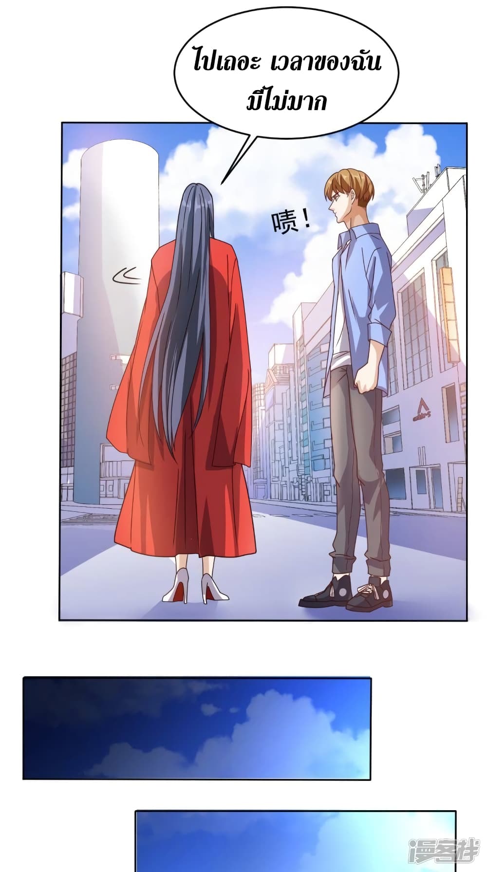 manga168