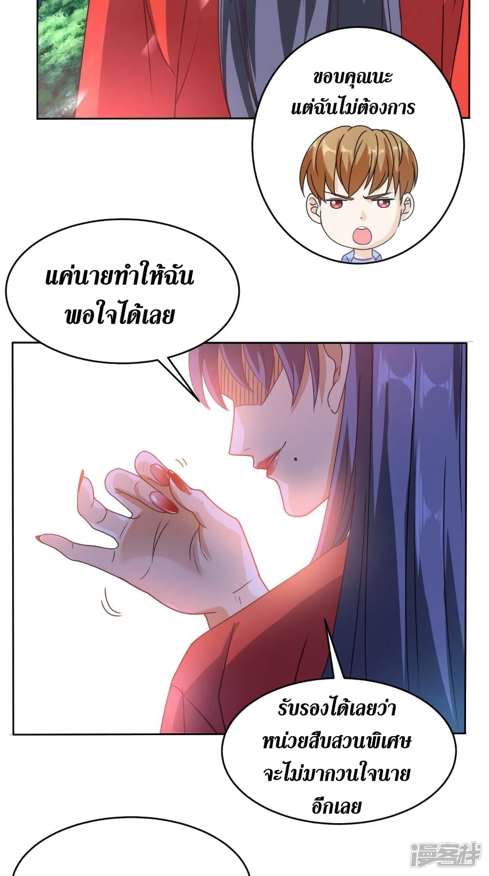 manga168