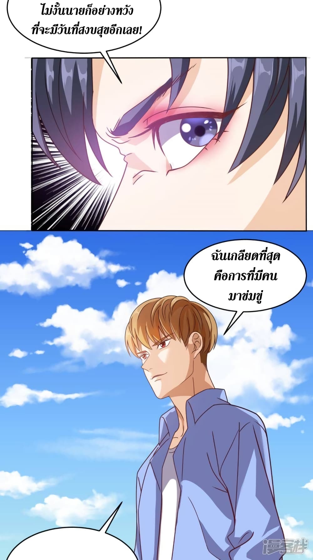manga168