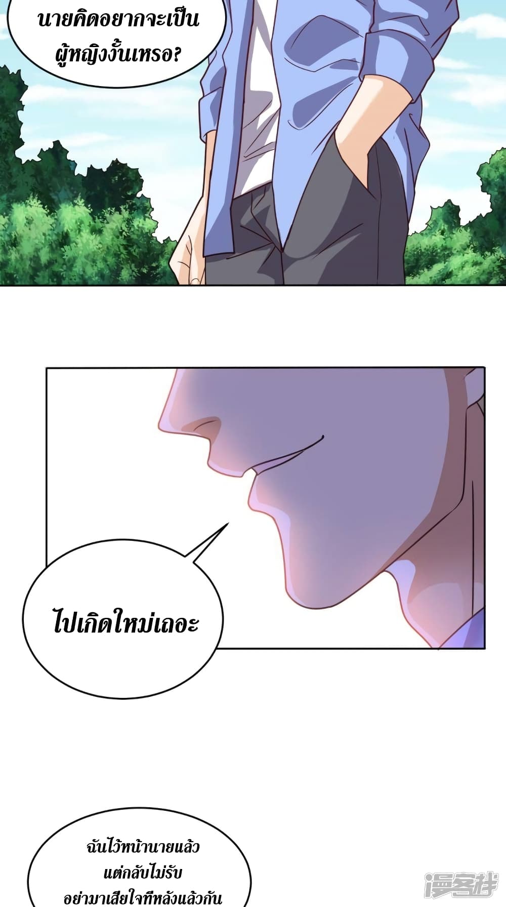 manga168