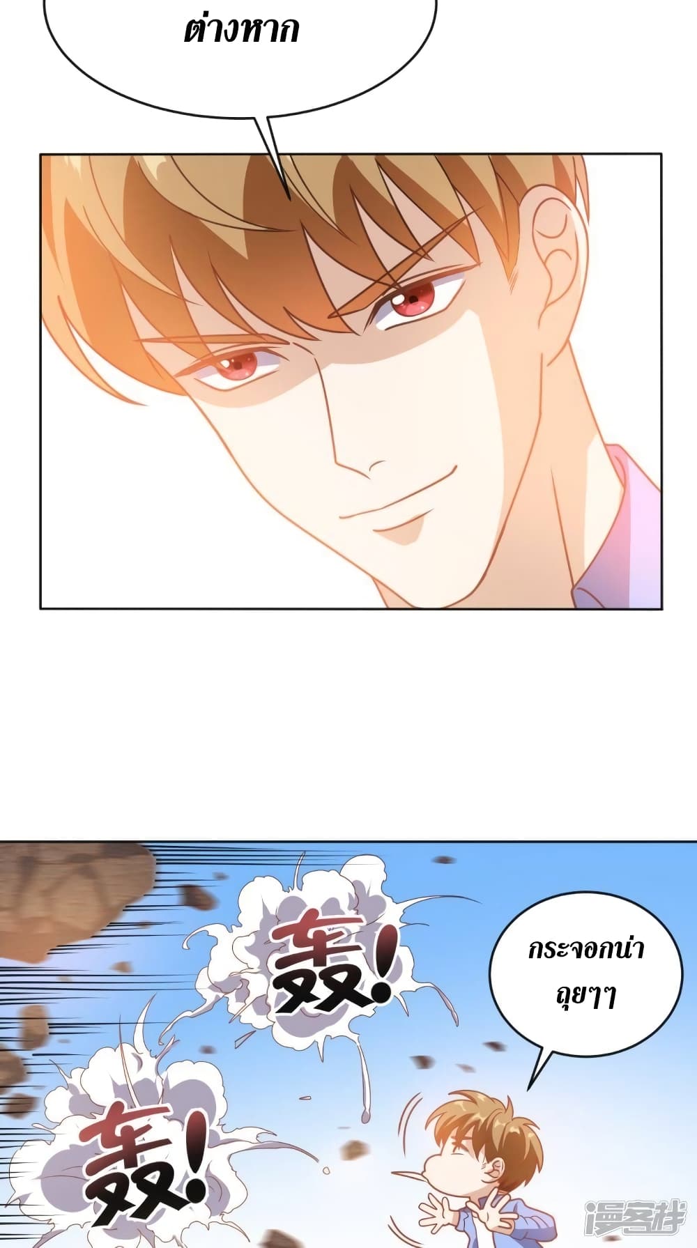 manga168