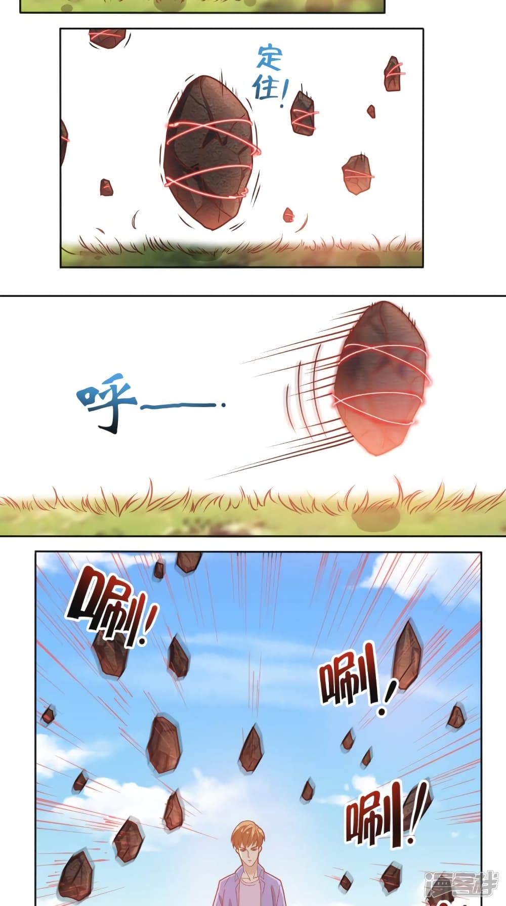 manga168