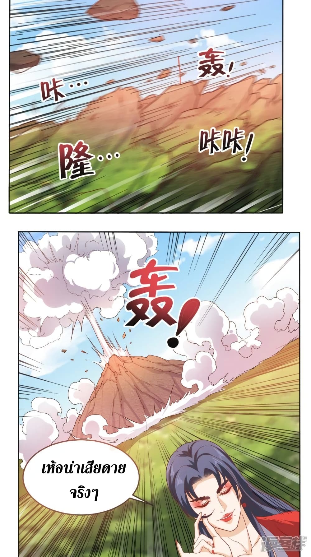 manga168