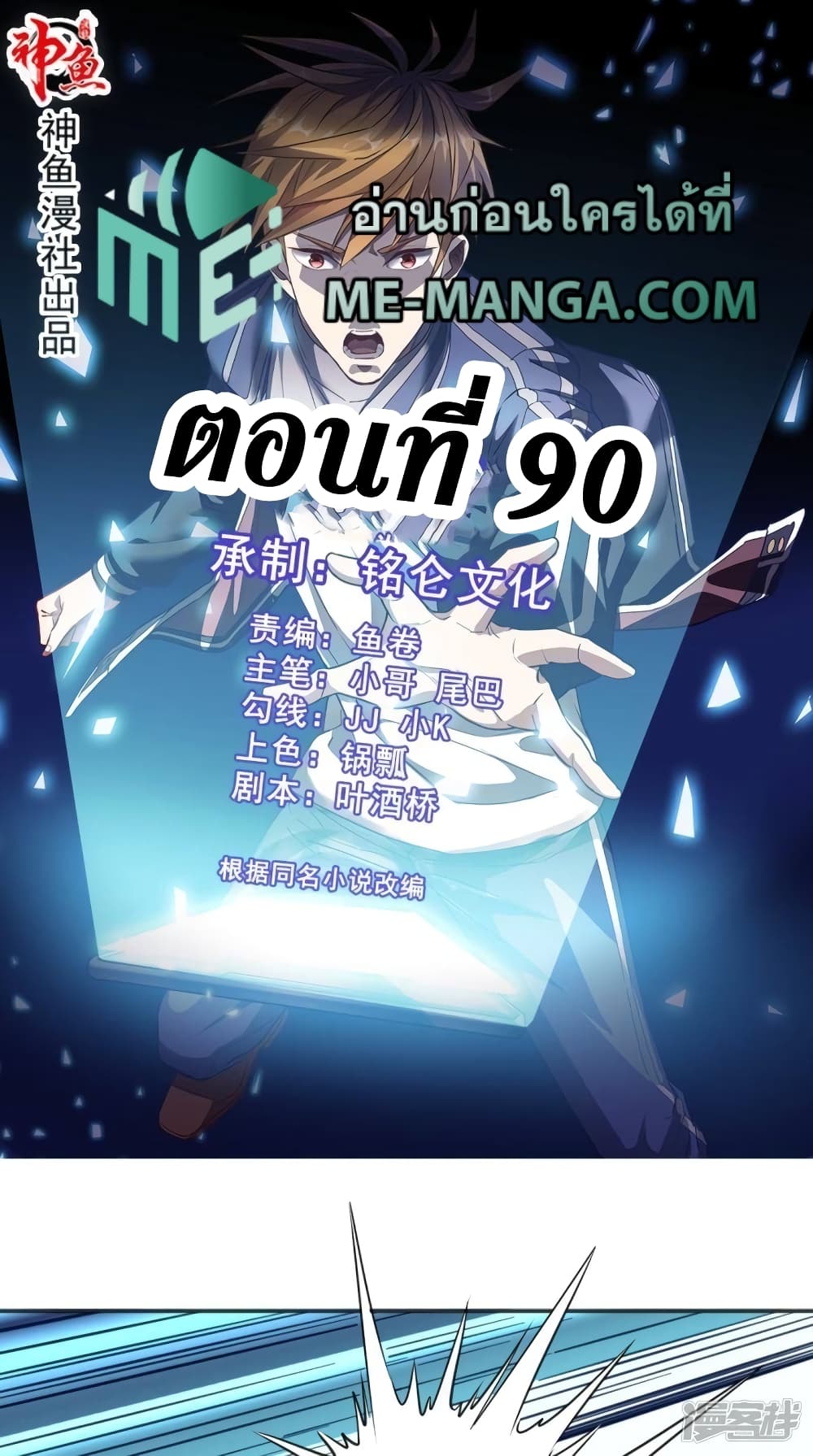 manga168