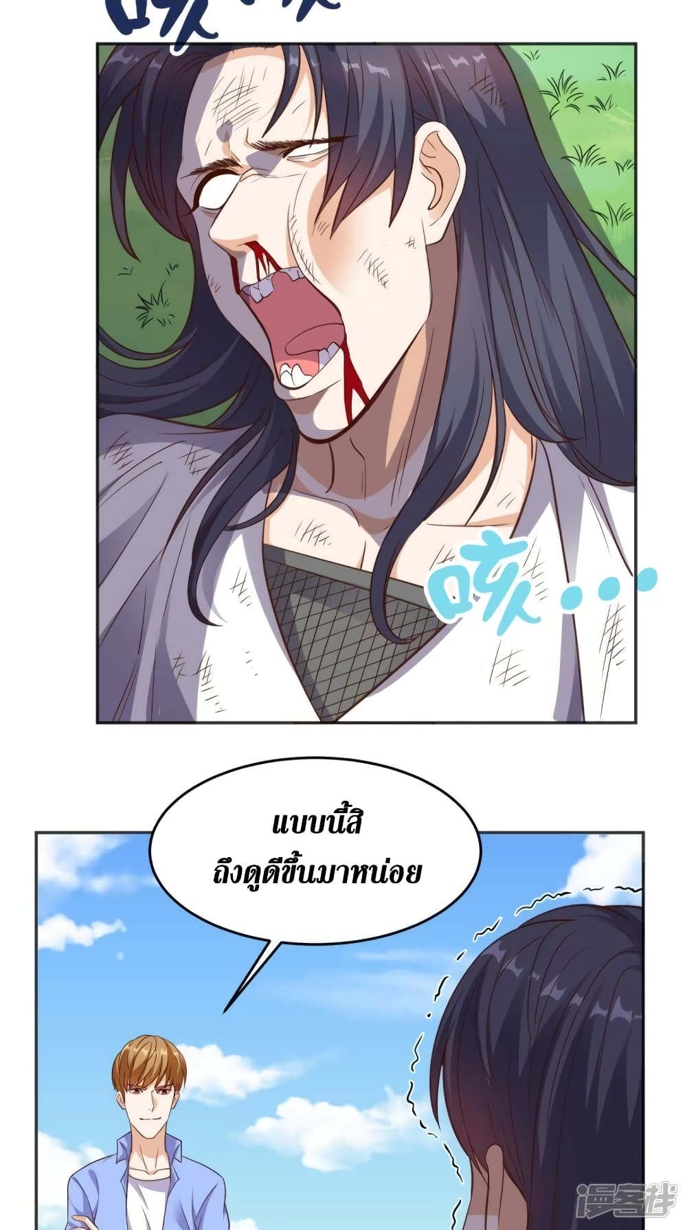 manga168
