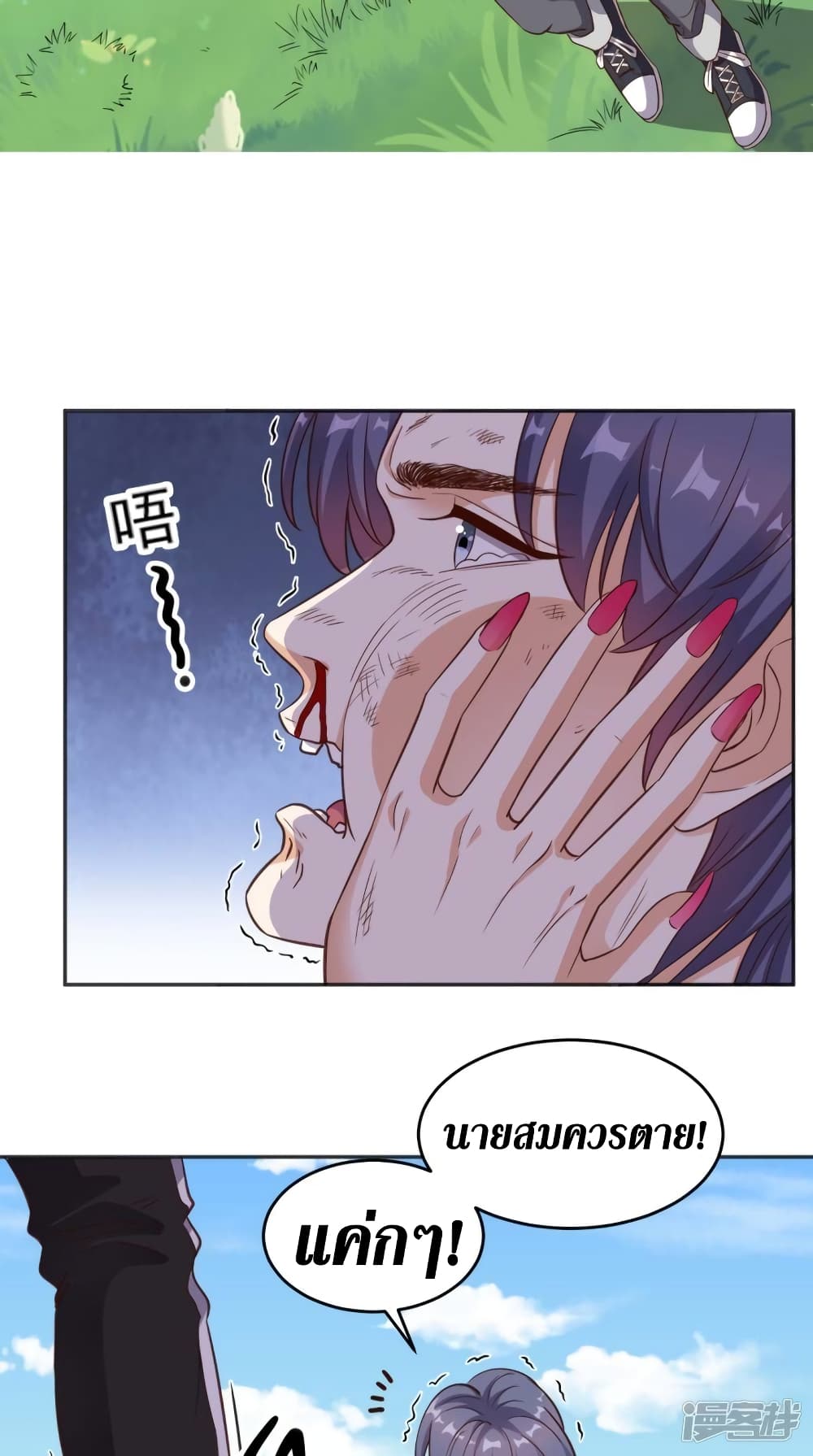 manga168