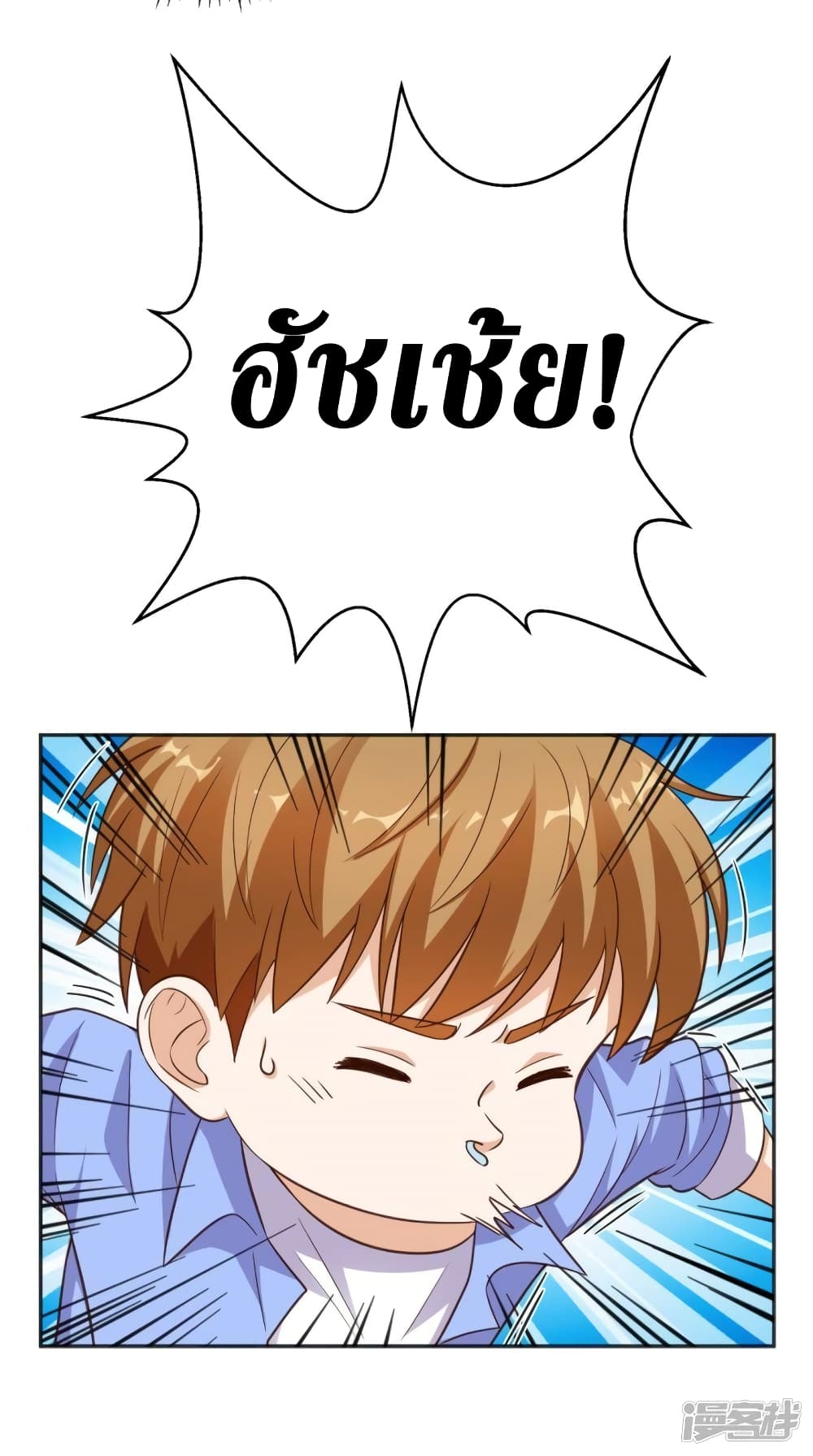 manga168