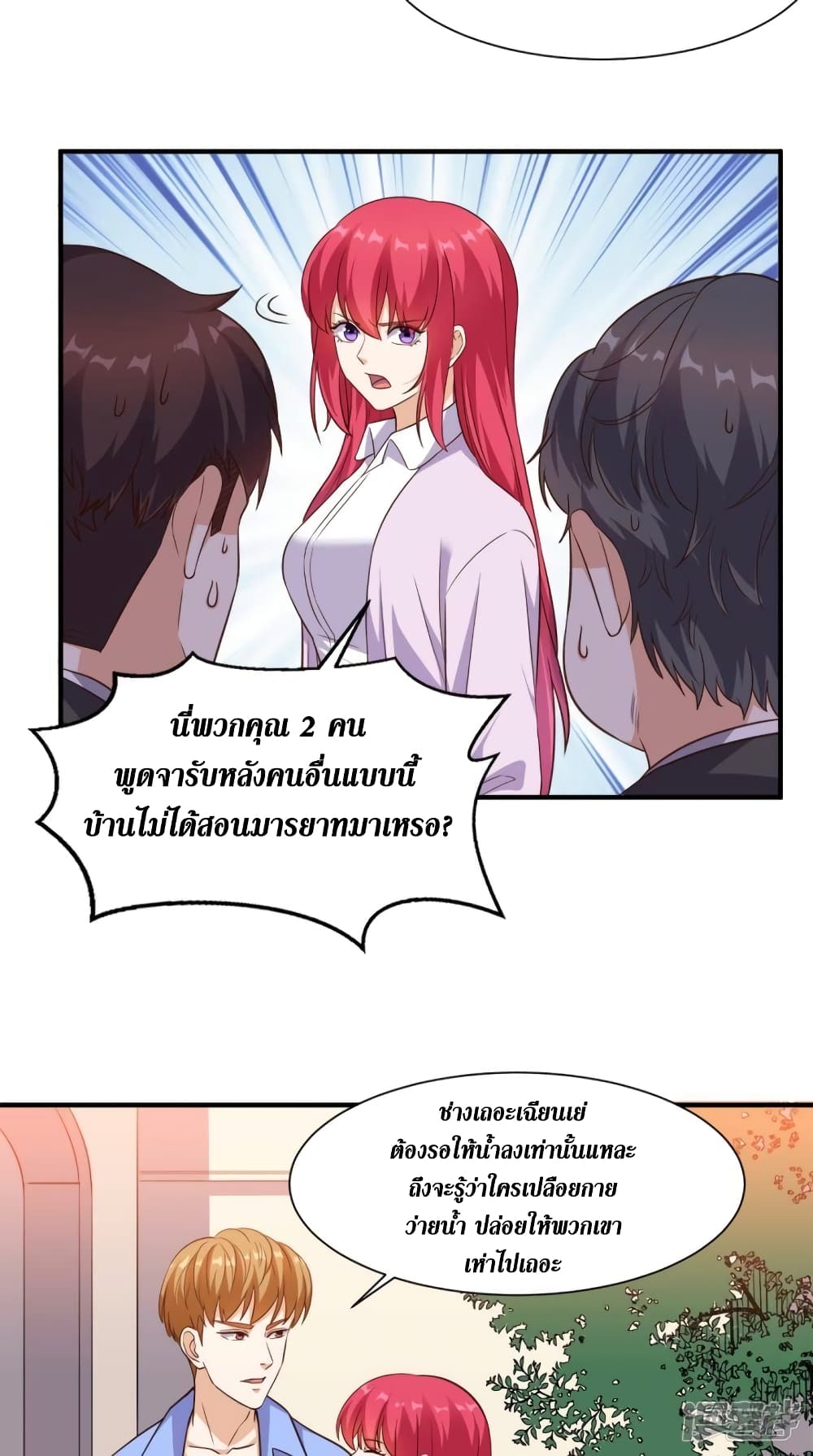 manga168