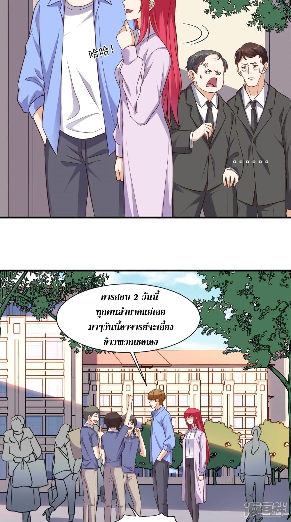 manga168