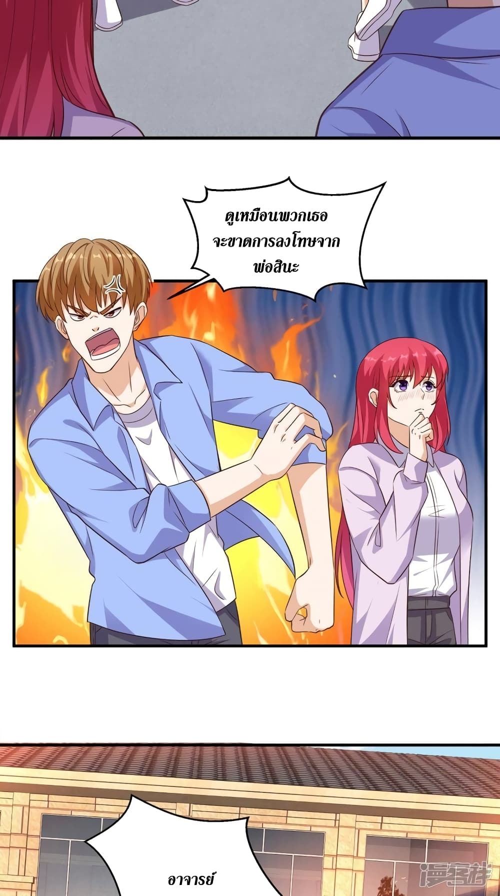 manga168