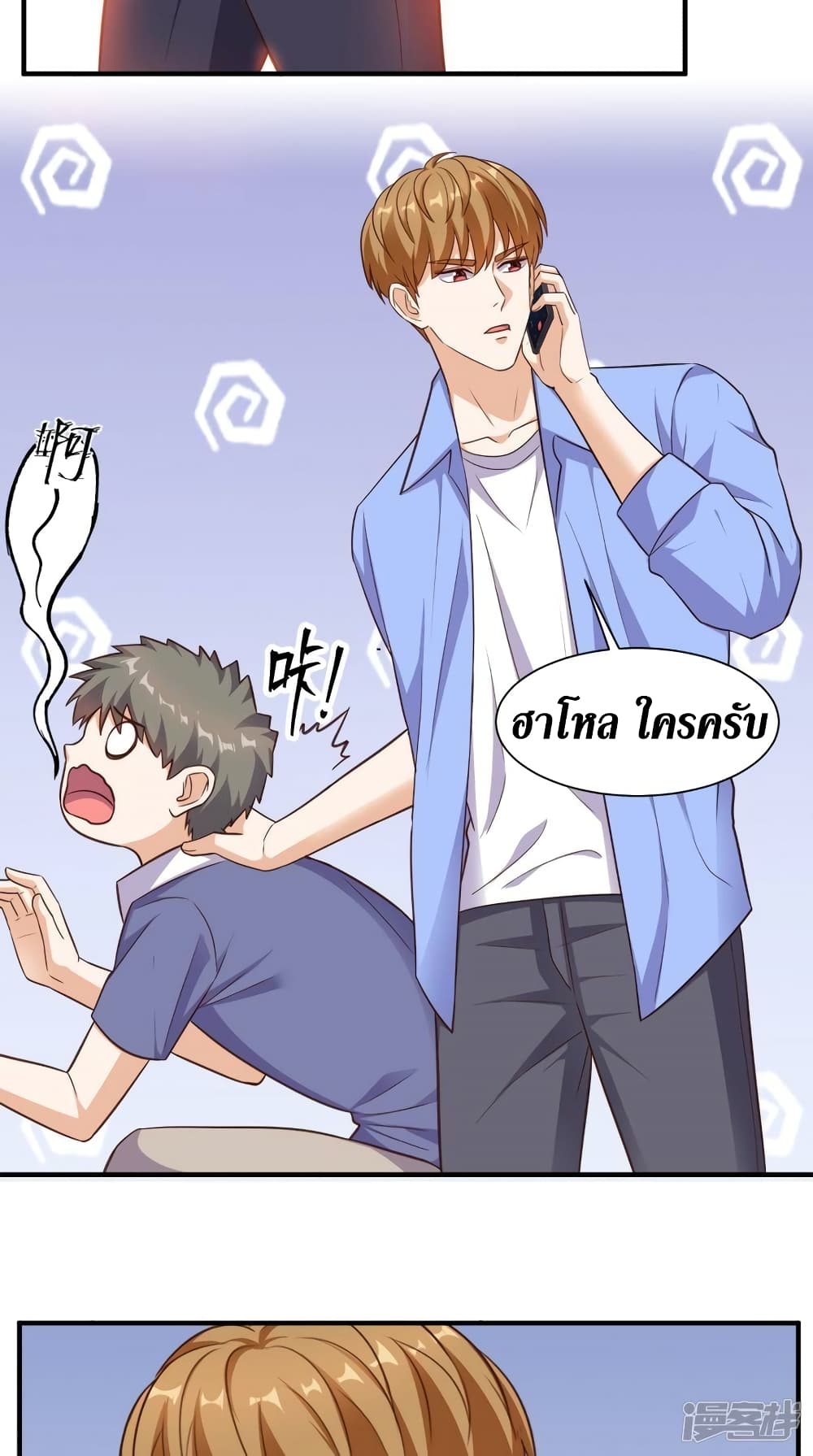 manga168