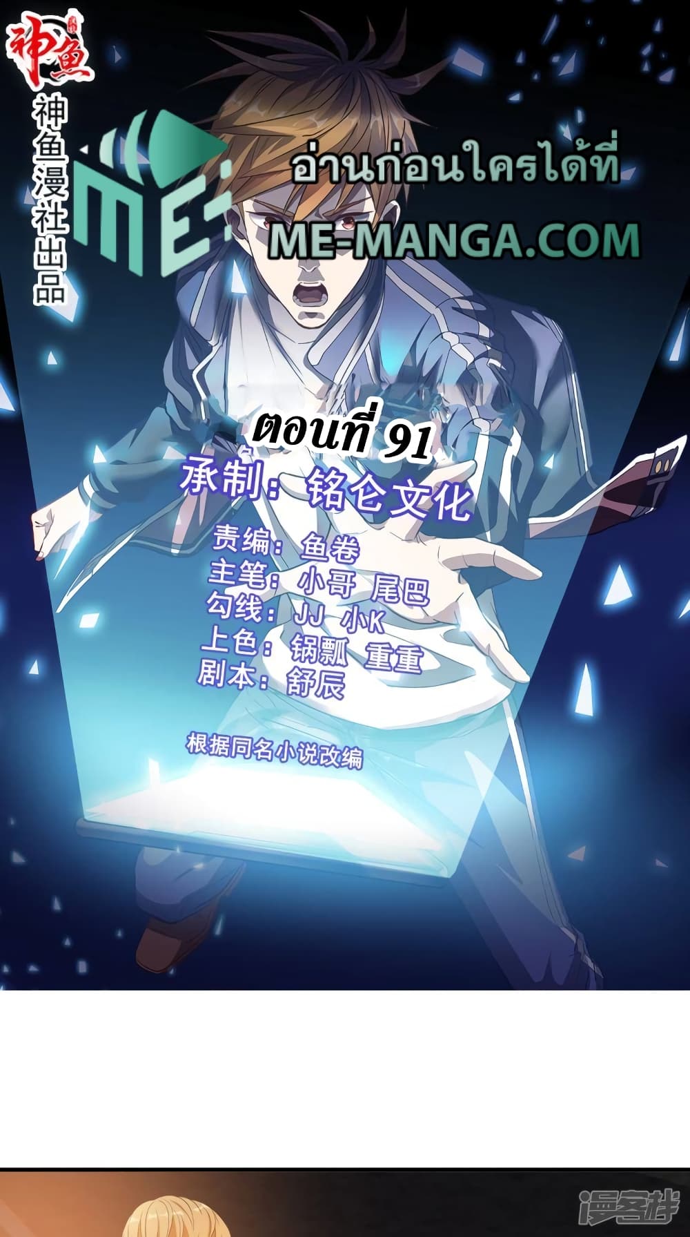 manga168