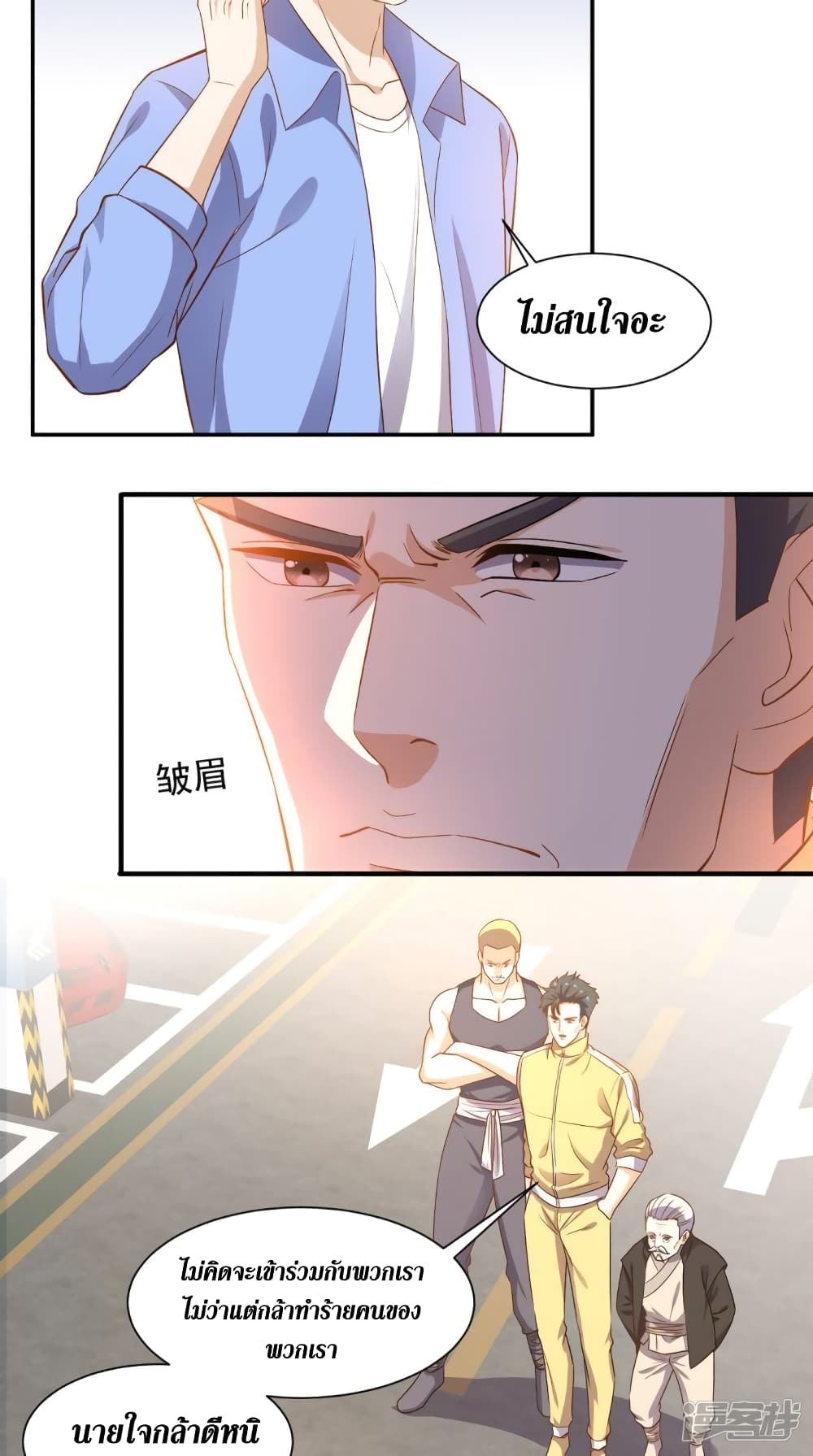 manga168