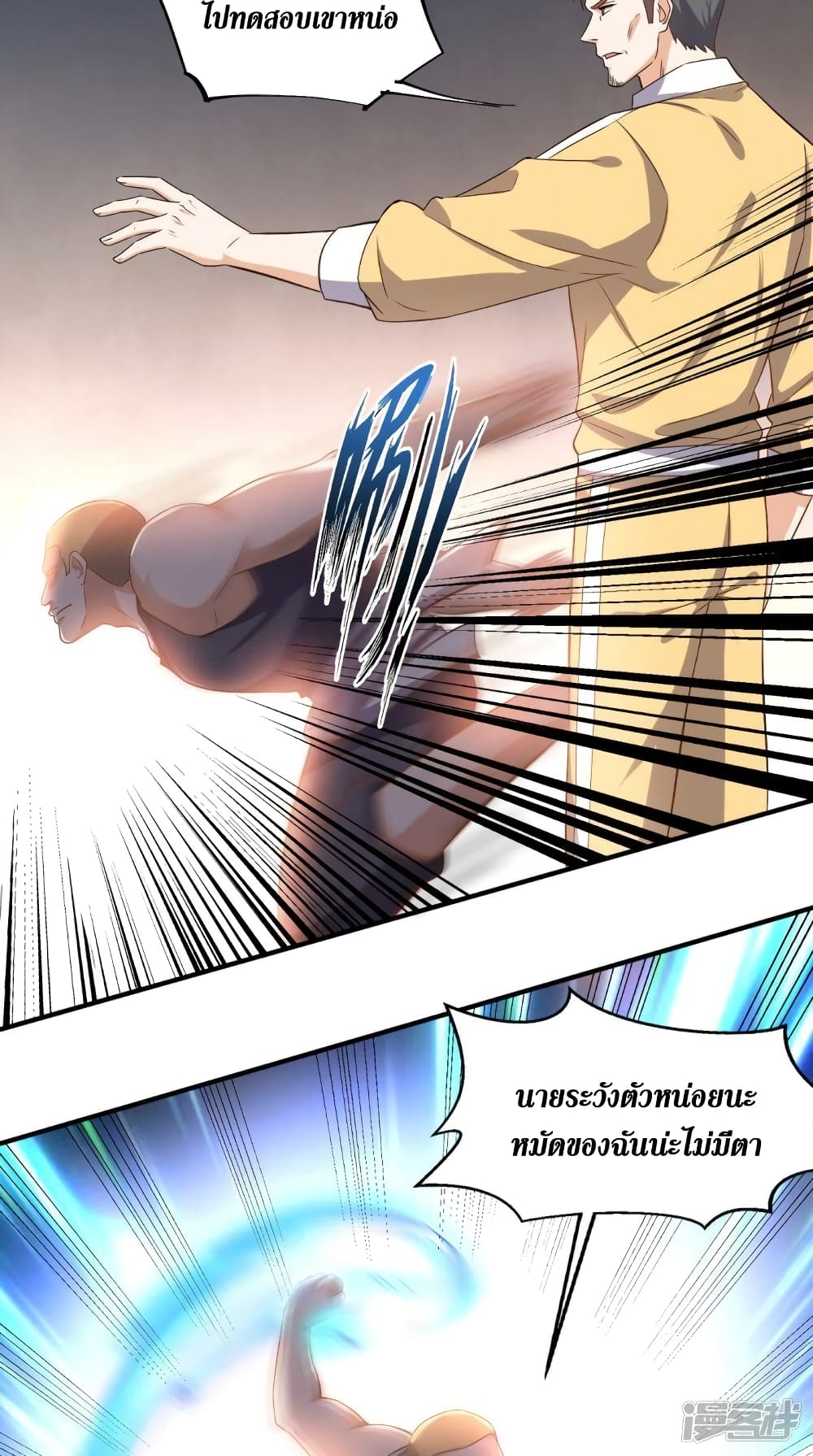 manga168