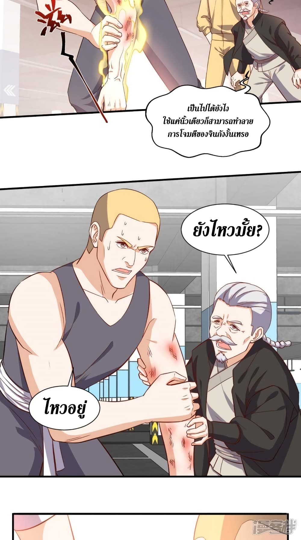 manga168