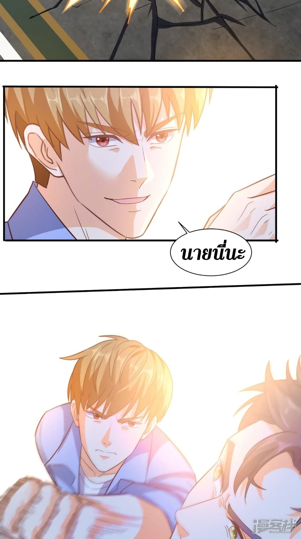 manga168