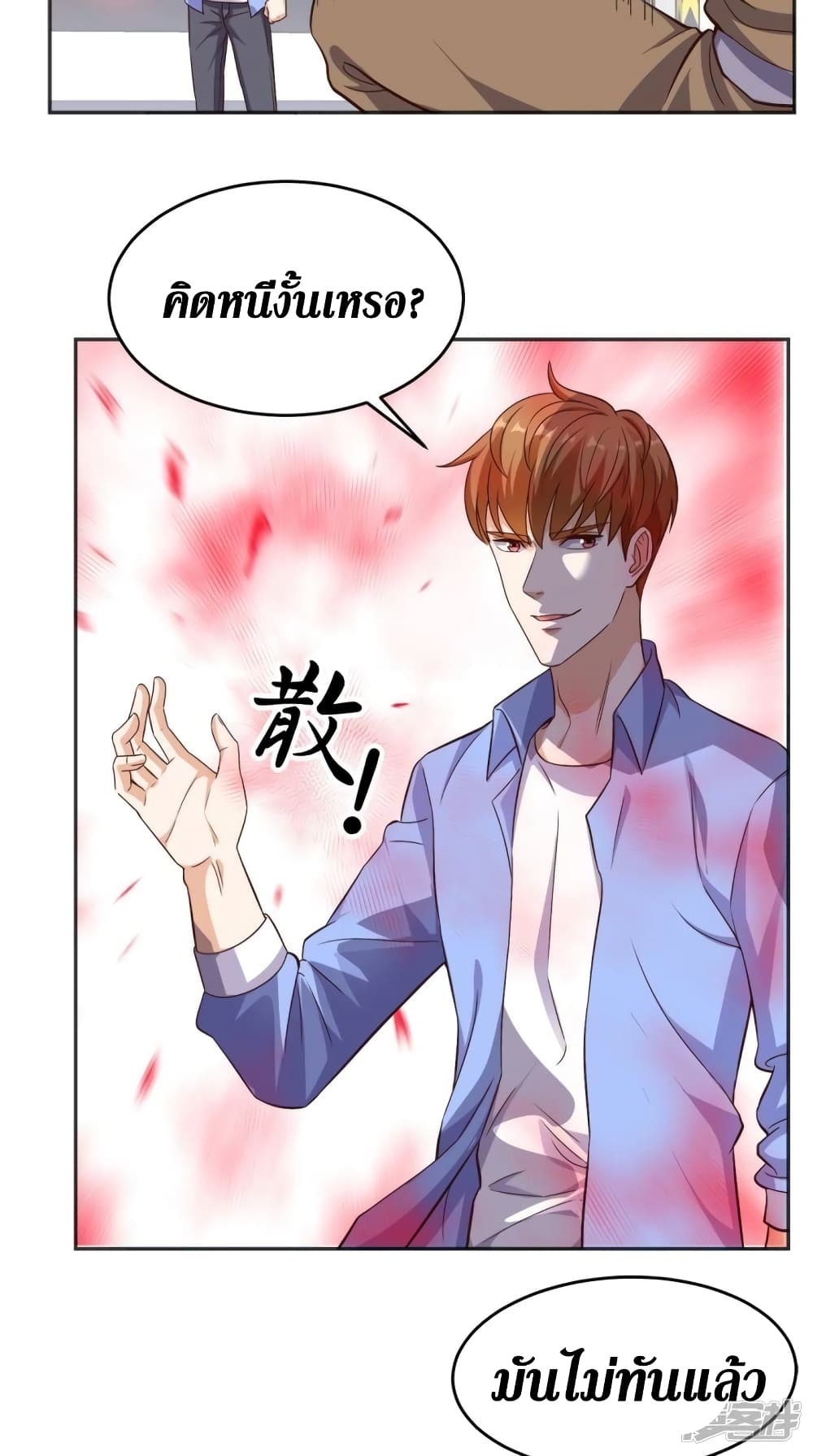 manga168