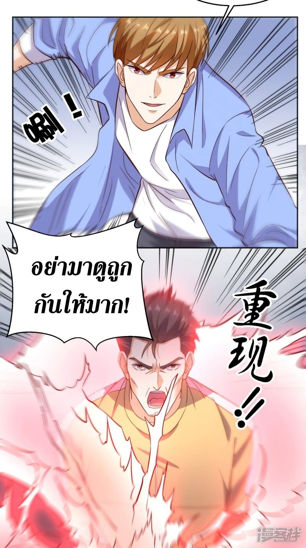 manga168