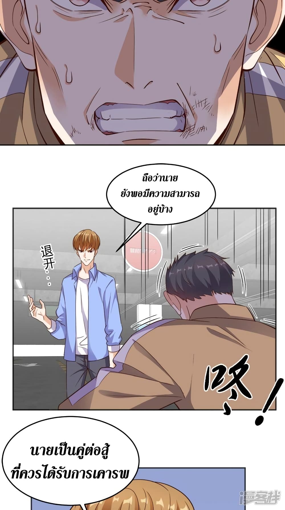 manga168