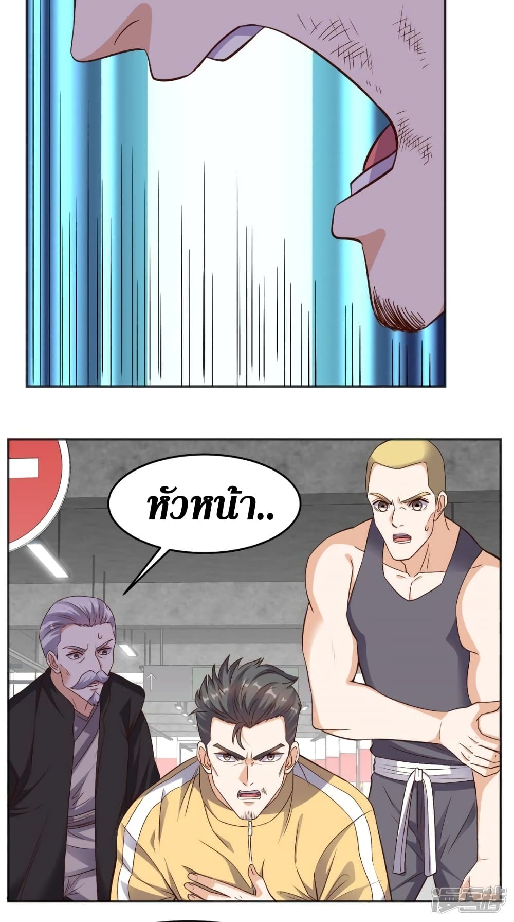 manga168