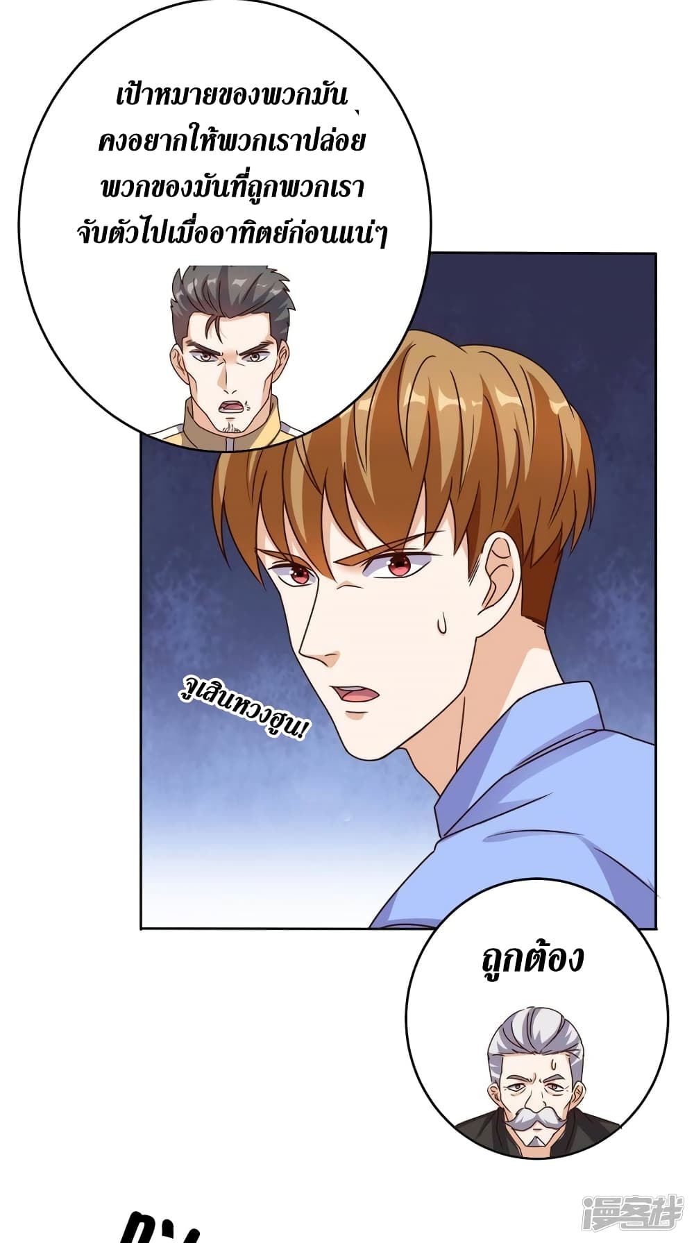 manga168
