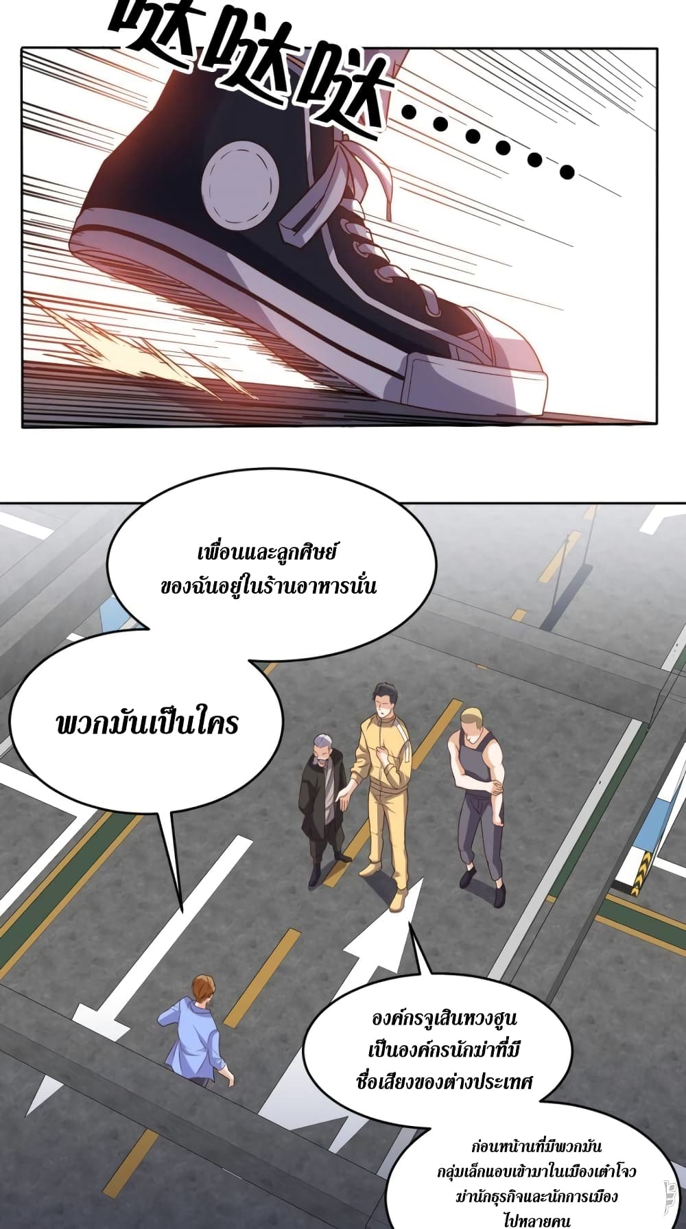manga168