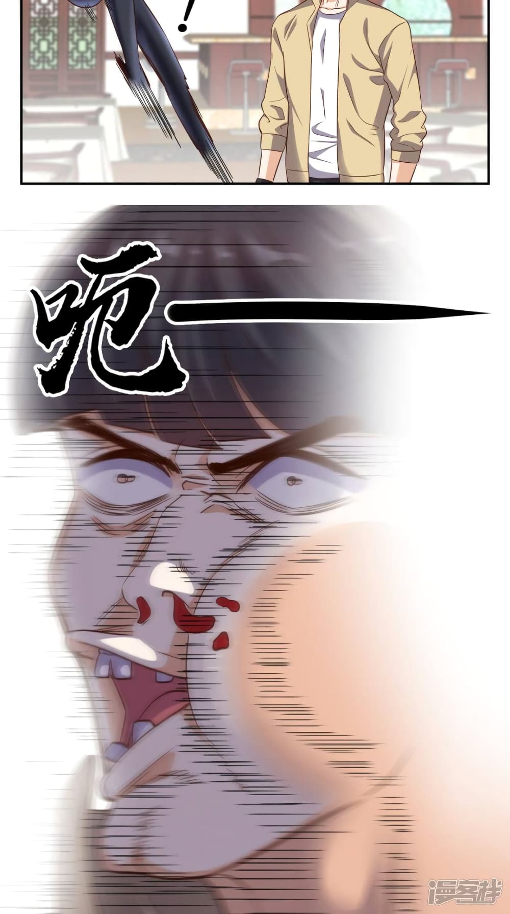 manga168