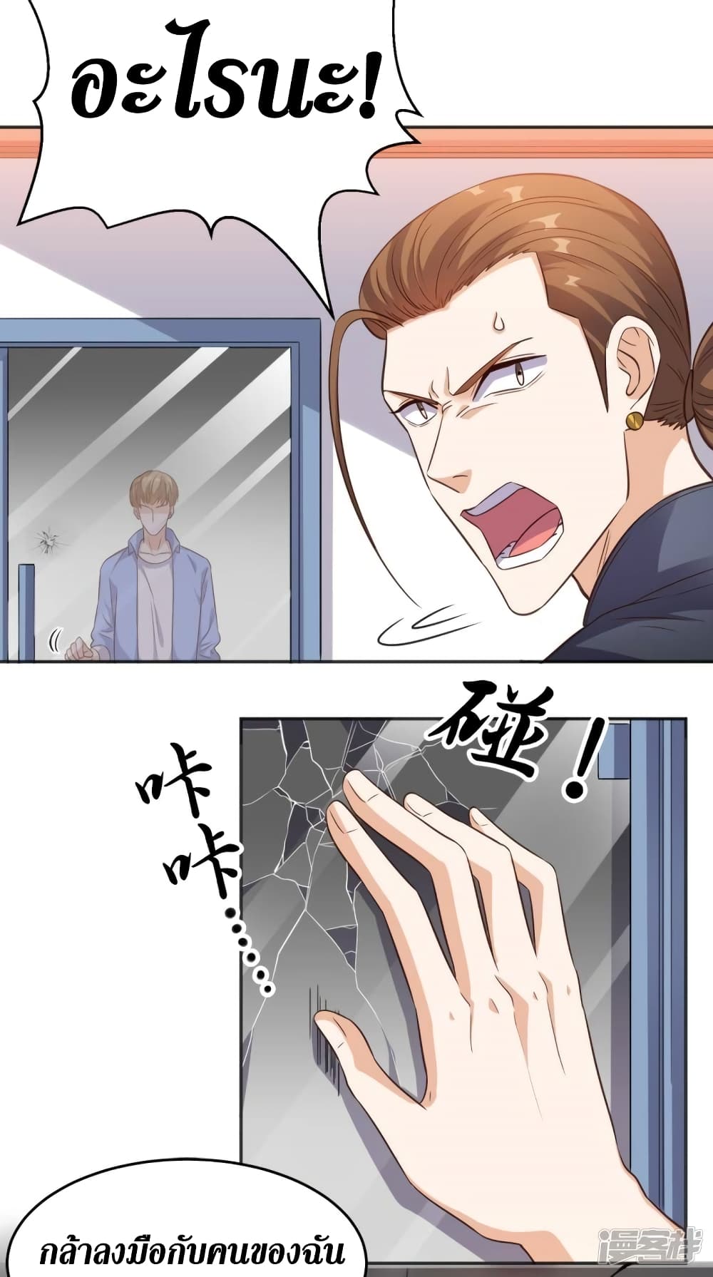 manga168