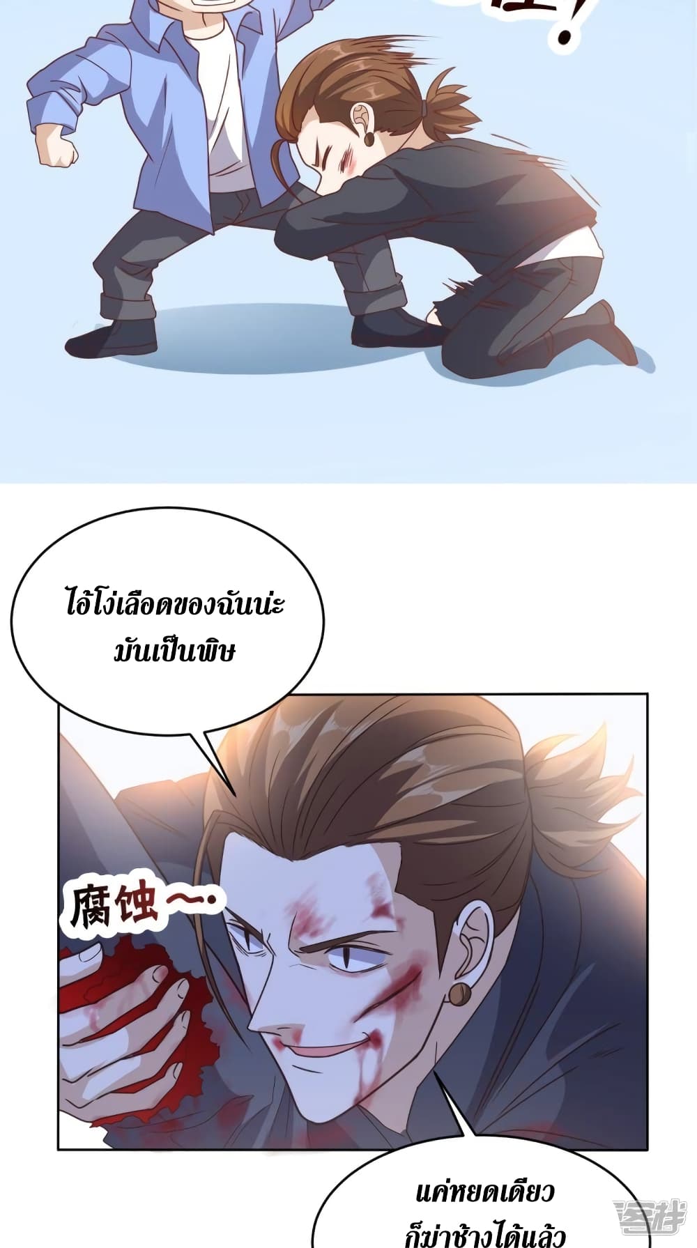 manga168