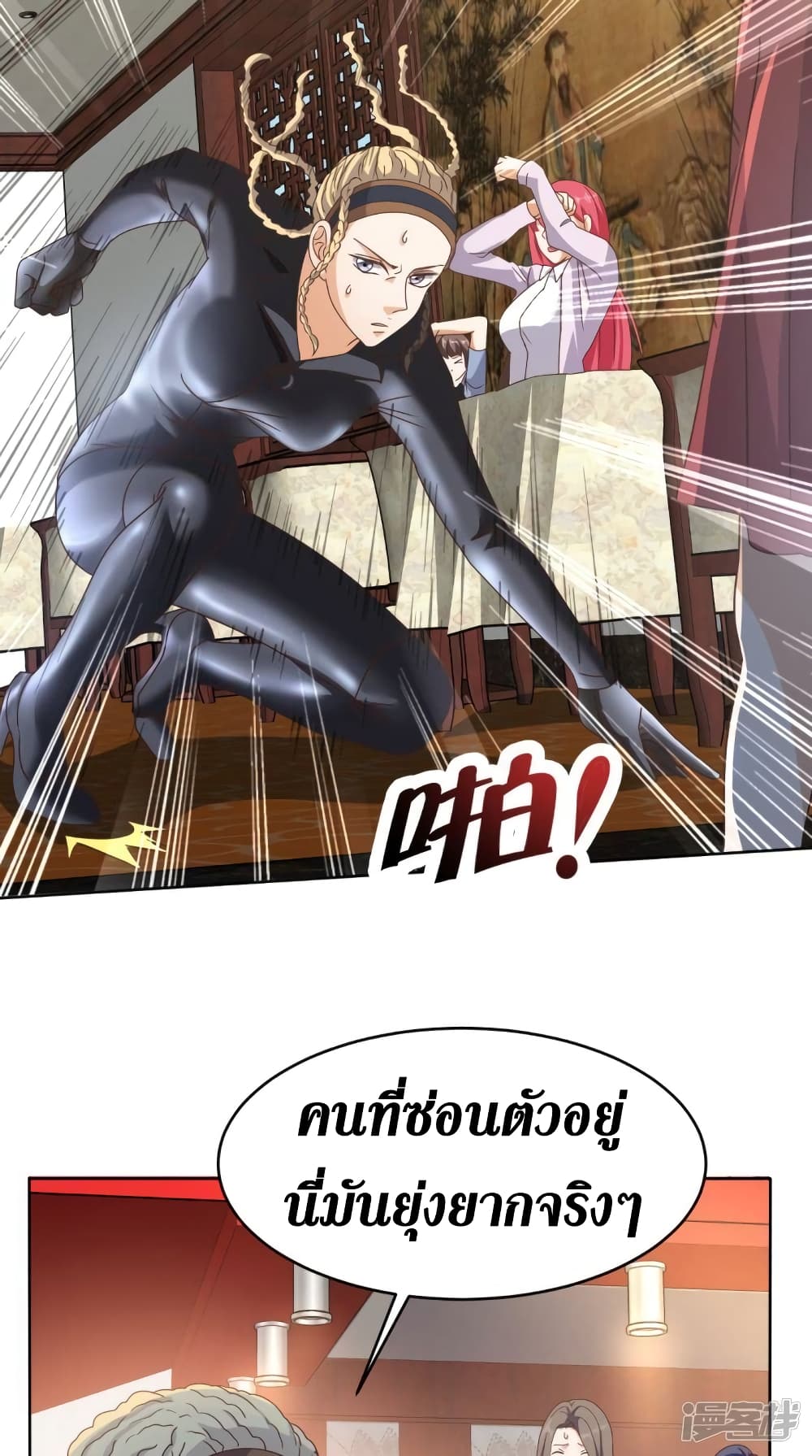 manga168