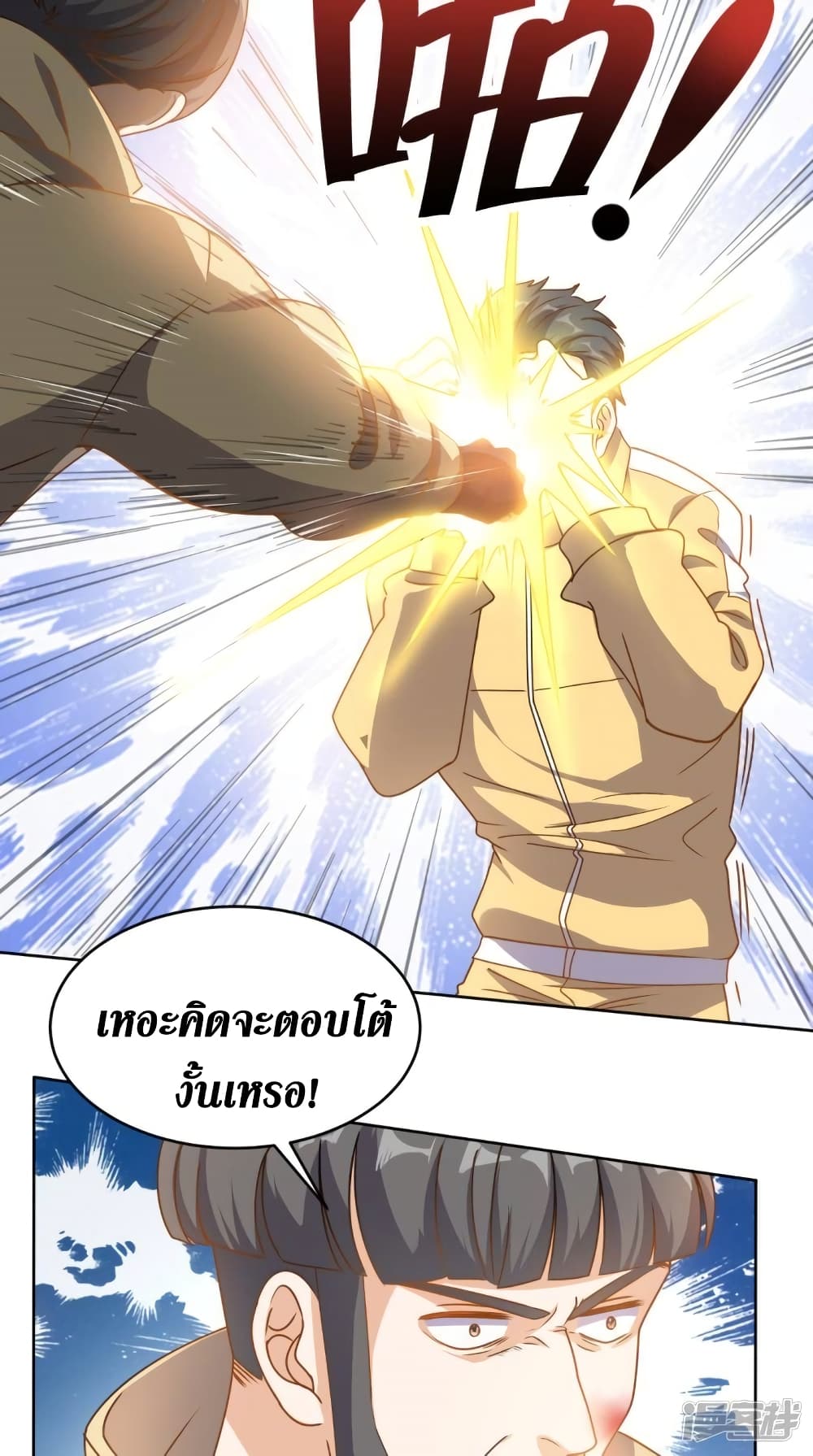 manga168