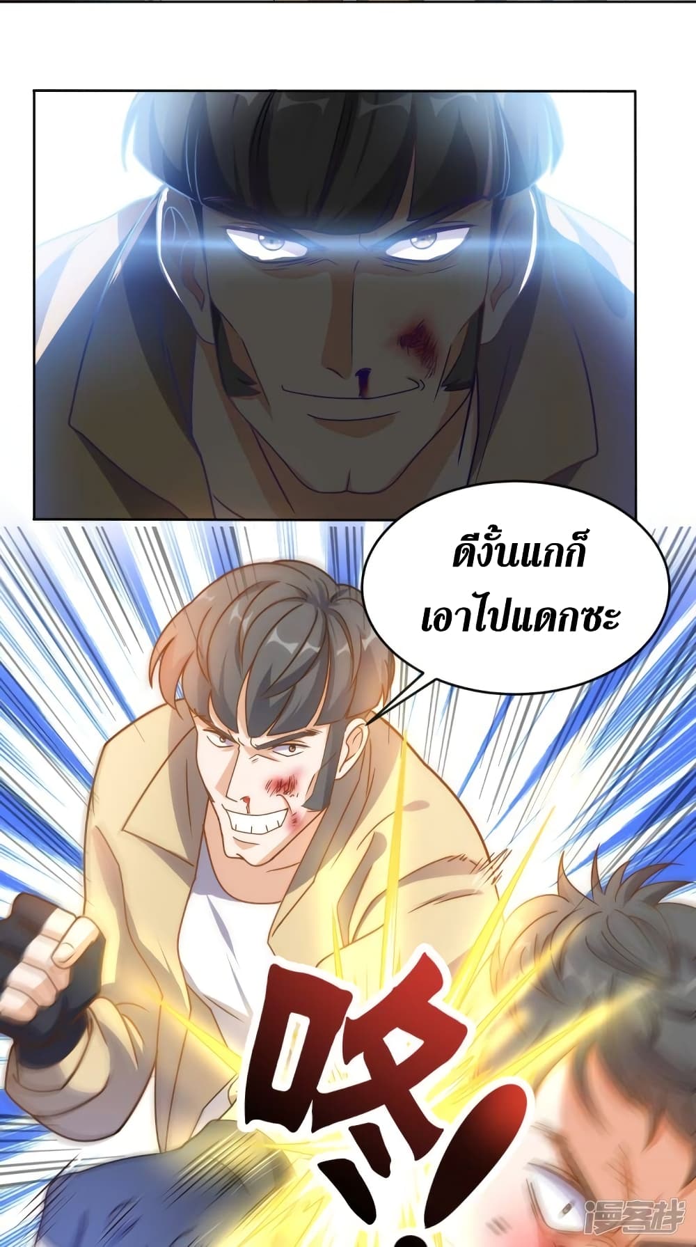 manga168