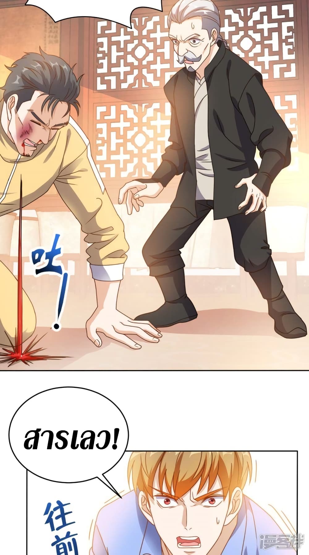 manga168