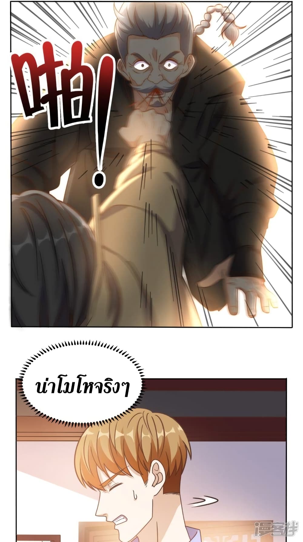 manga168
