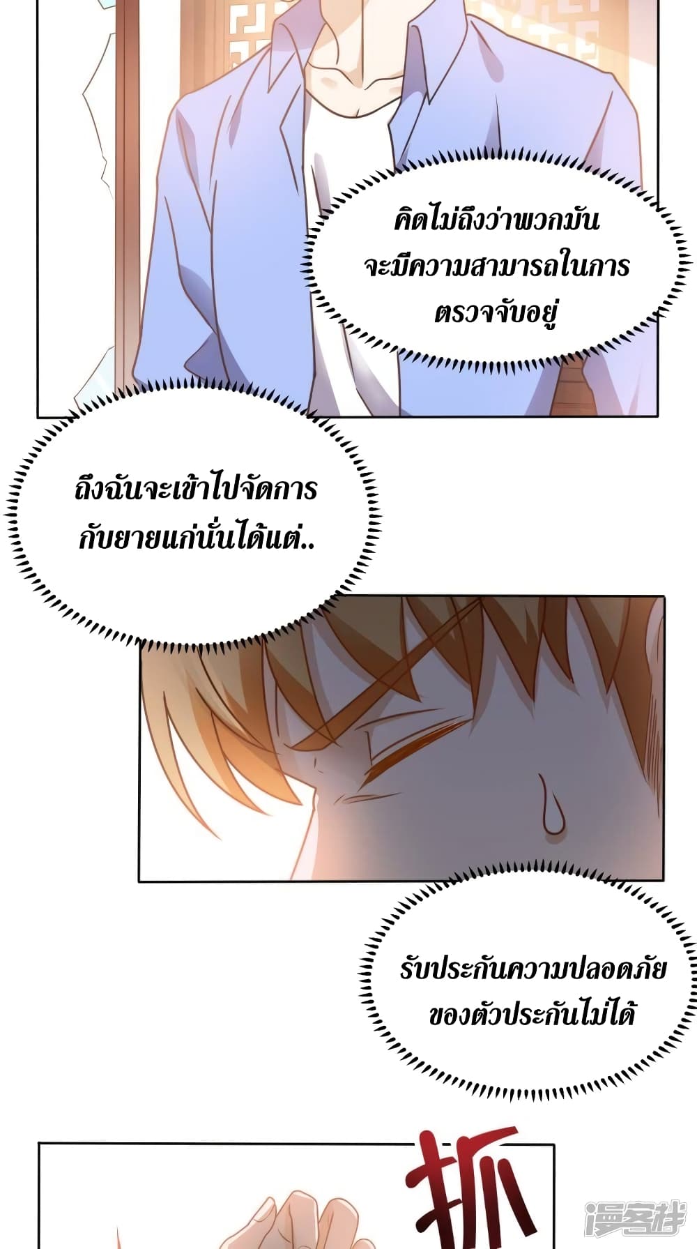 manga168