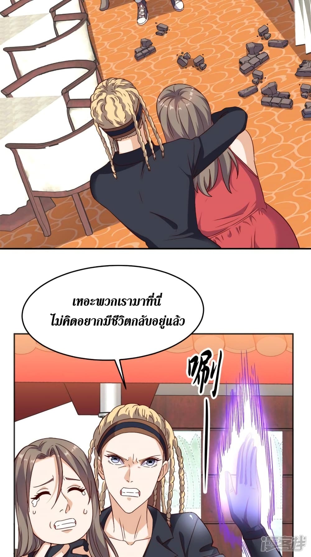 manga168