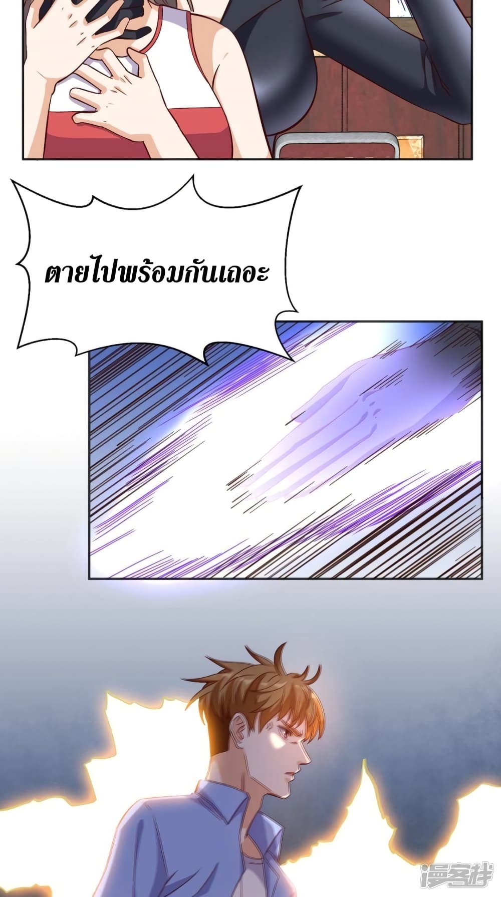 manga168