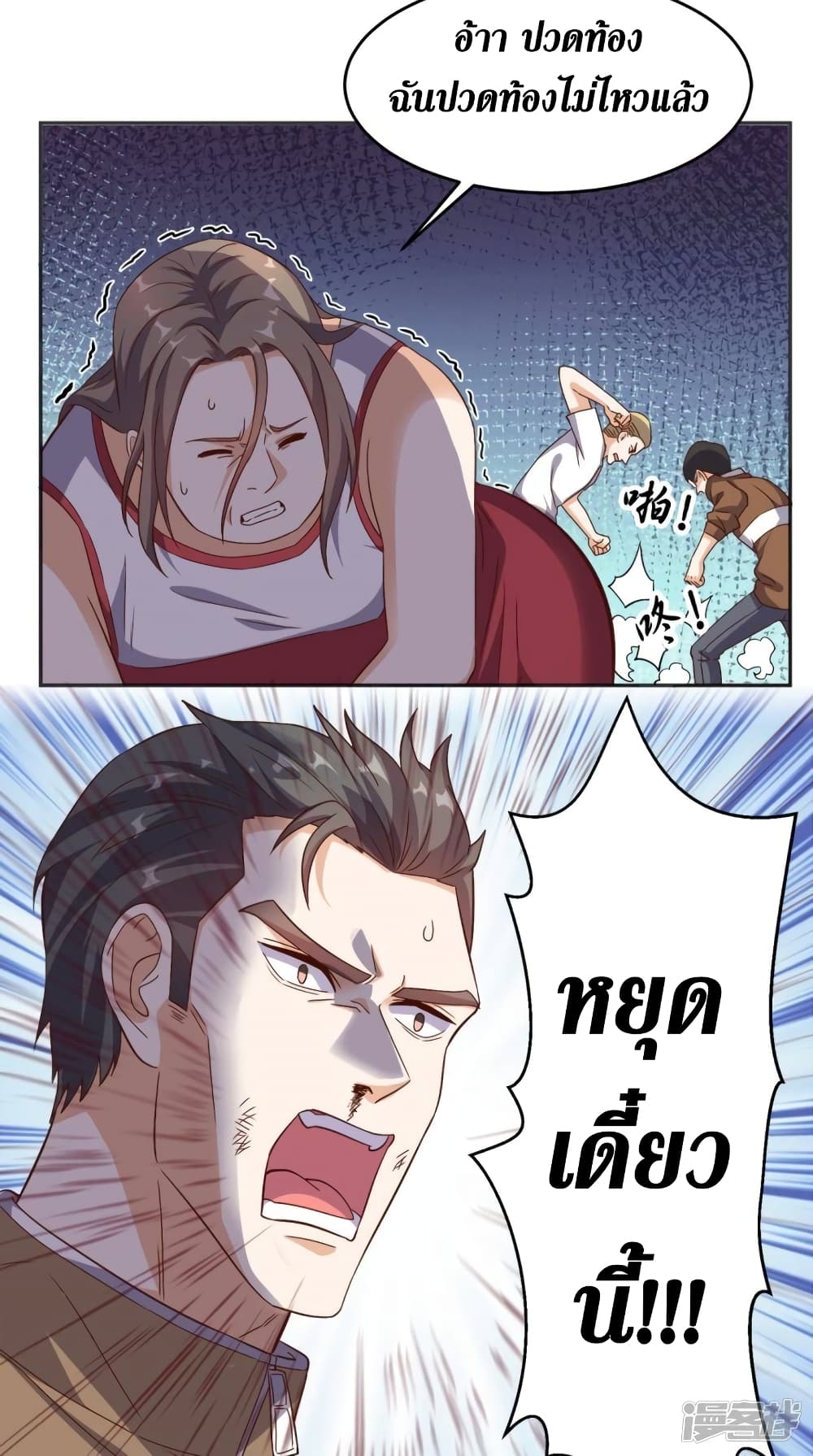 manga168