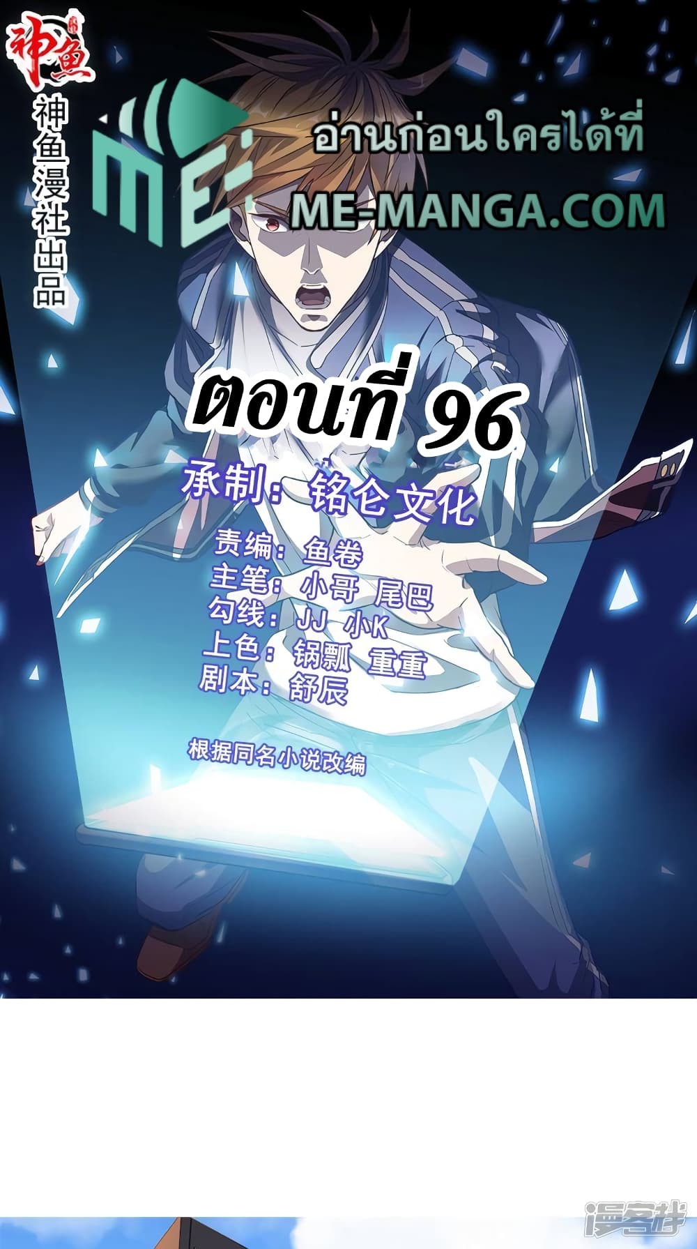 manga168