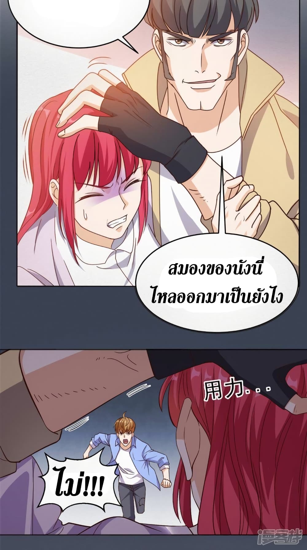 manga168