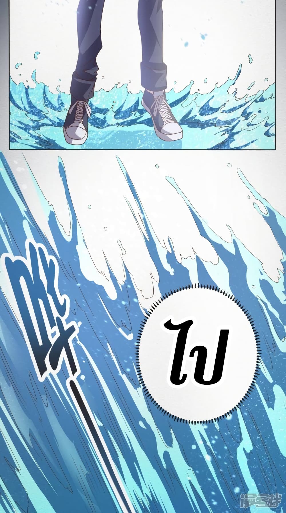 manga168