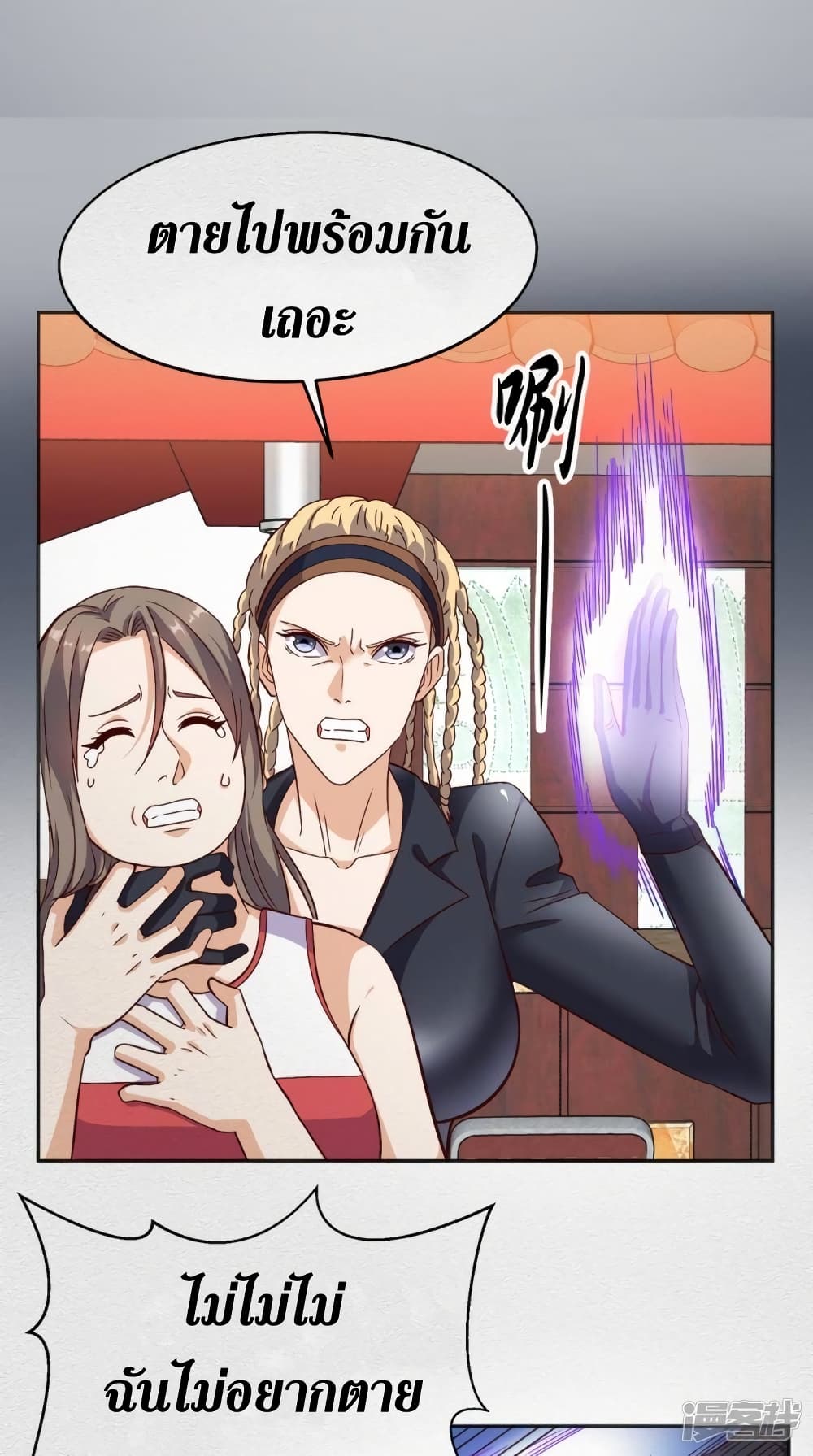 manga168