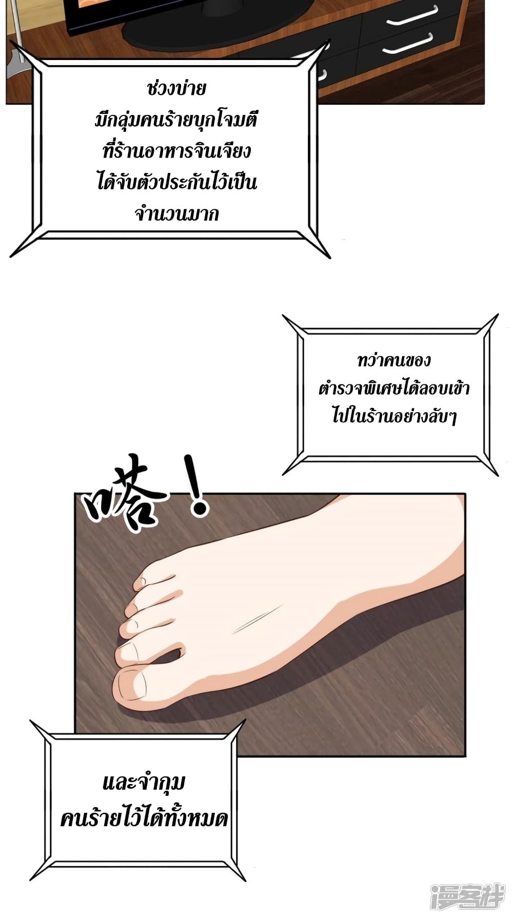 manga168