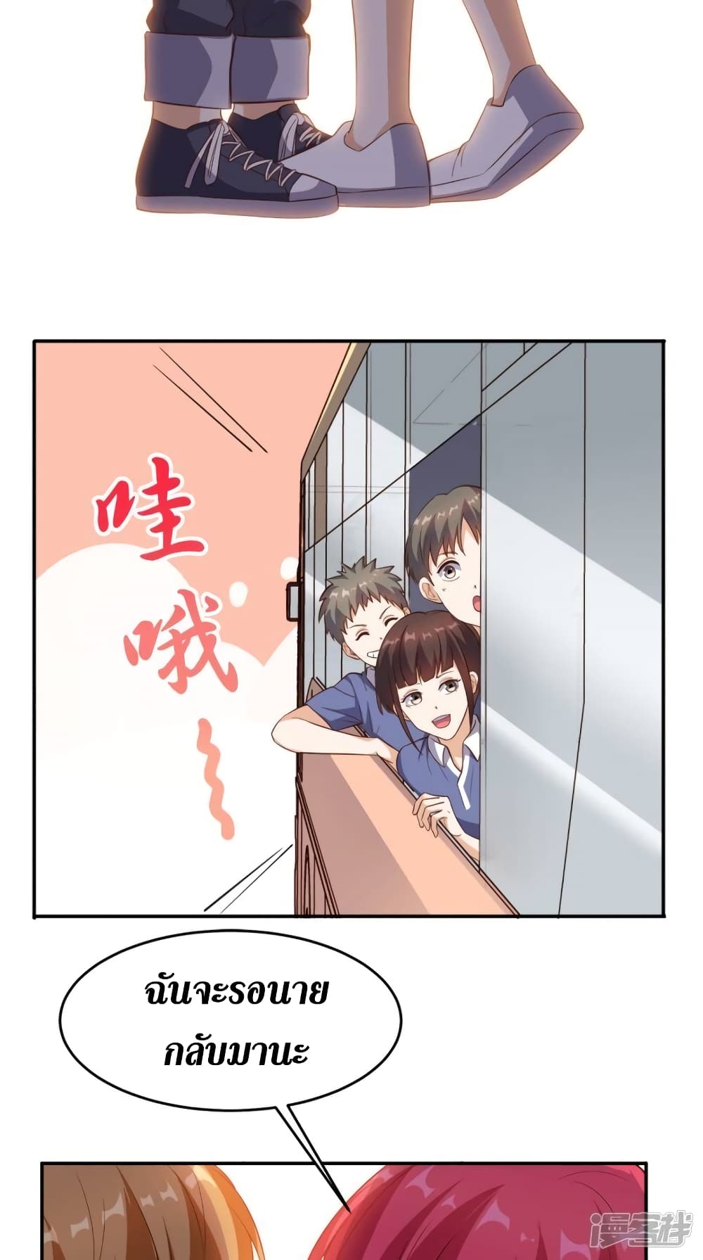manga168