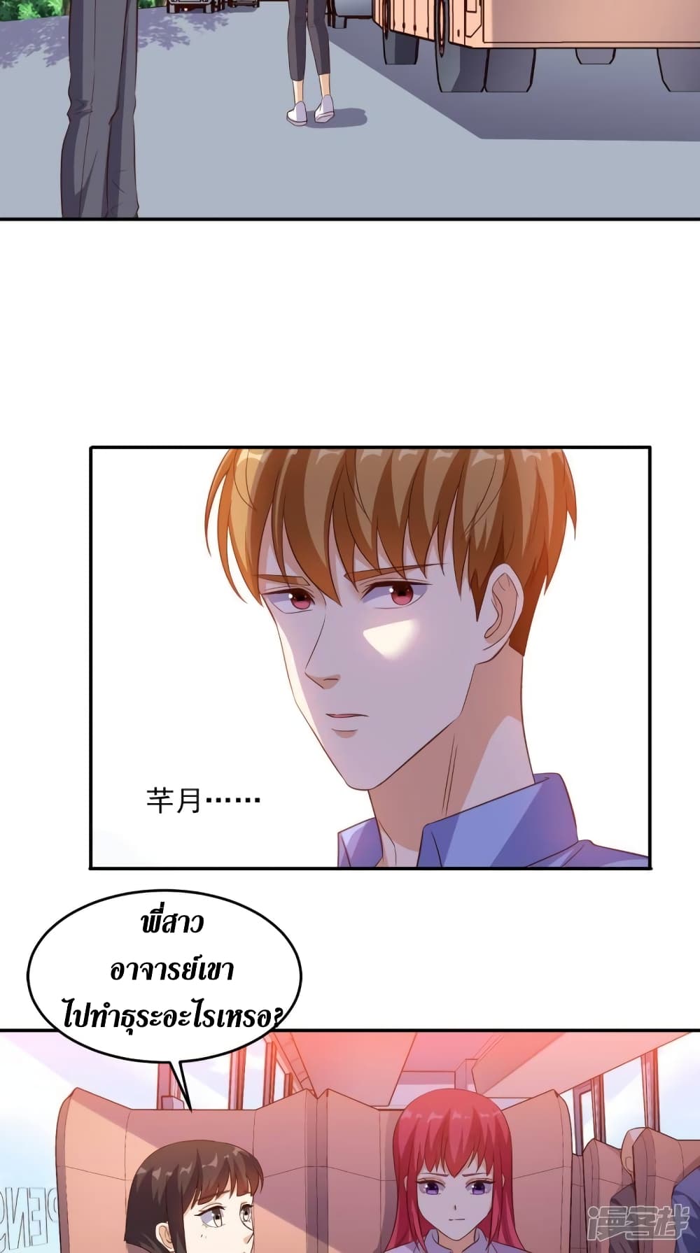 manga168