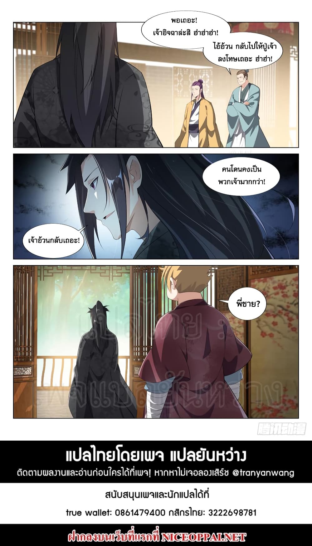 manga168