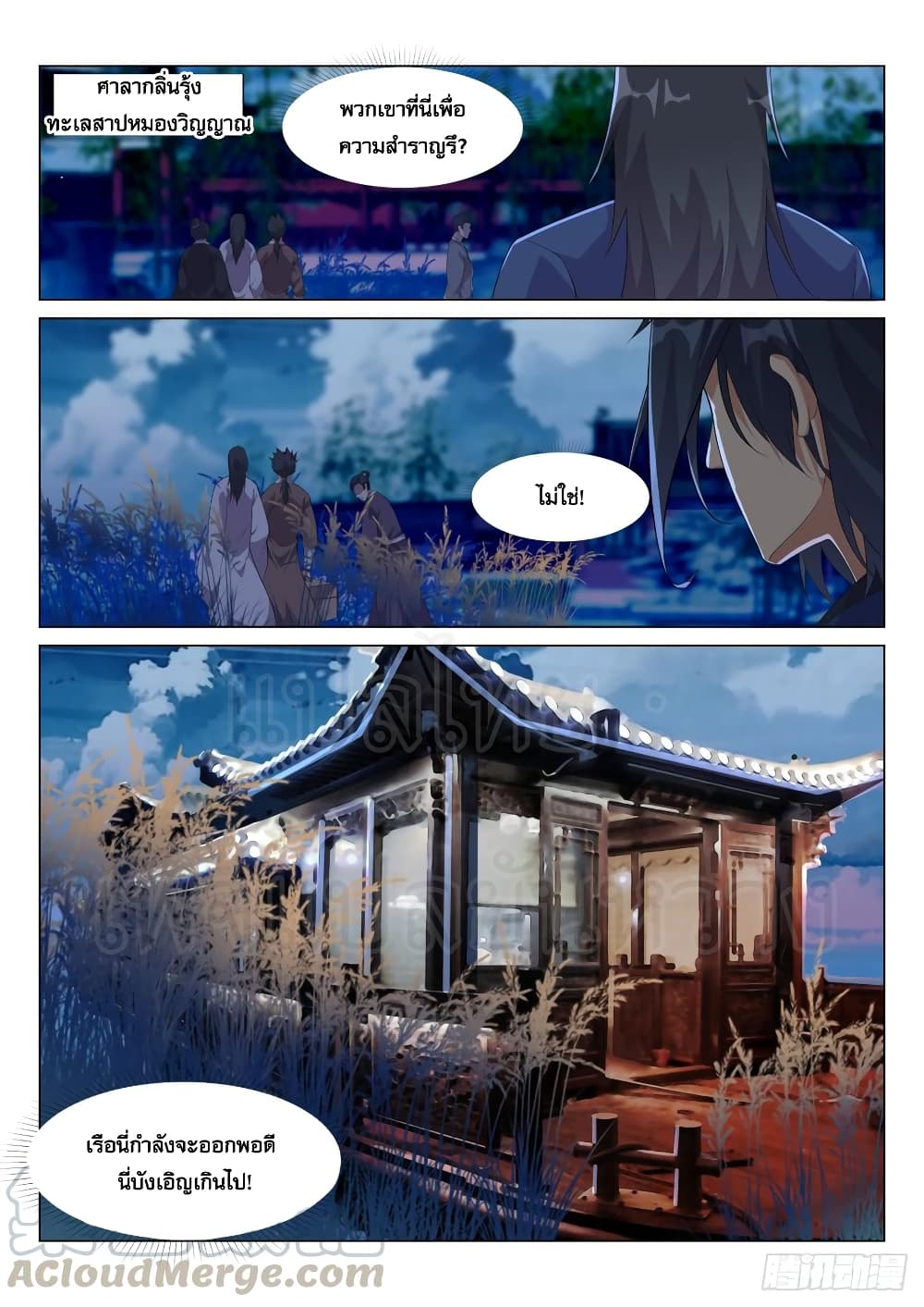 manga168