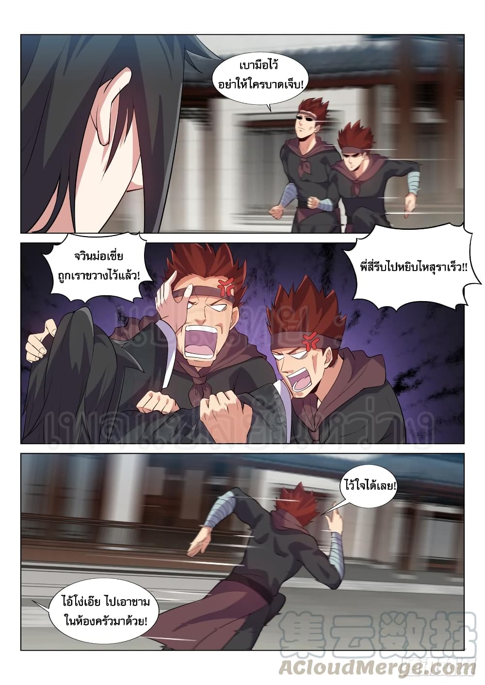 manga168